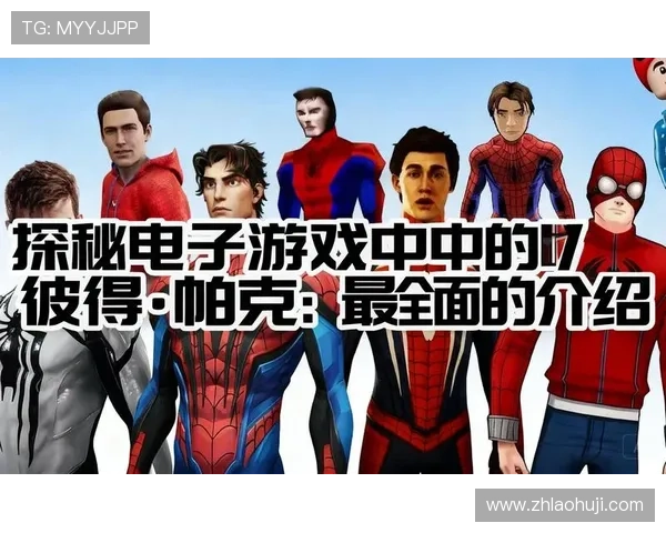 db电子游戏带你领略最精彩的虚拟世界体验与极致的娱乐享受 db电子游戏带你领略最精彩的虚拟世界体验与极致的娱乐享受