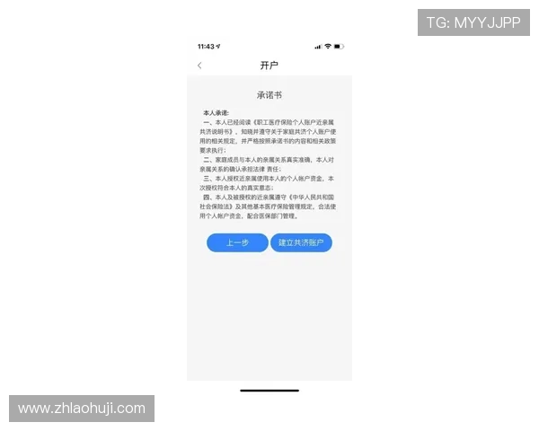 pp电子官网客服支持服务指南,快速解决您的账户问题与技术难题 pp电子官网客服支持服务指南,快速解决您的账户问题与技术难题