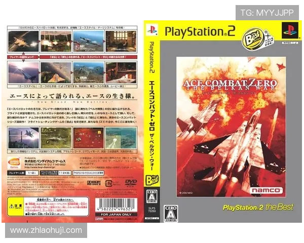 playace官网活动优惠信息汇总及参与方式全面解析