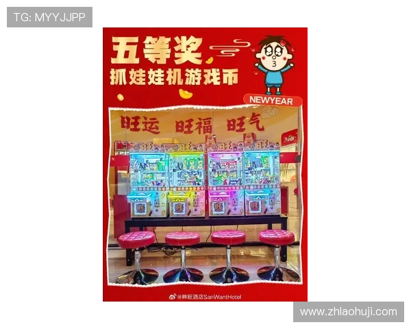 多福多财老虎机下载最新版本上线，丰富玩法助你轻松赚取财富