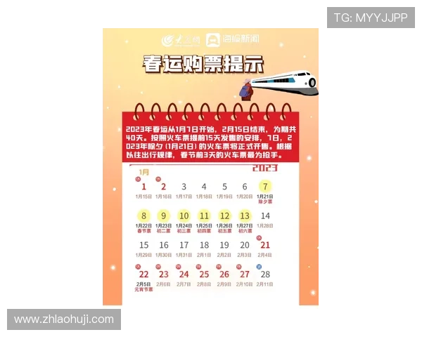 最新老虎机官方手机版下载安装指南，轻松开启精彩娱乐新体验