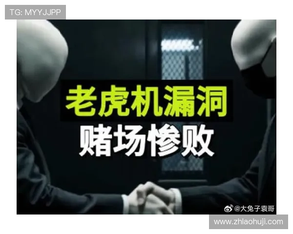 游戏机老虎机揭秘：揭秘老虎机的常见误区与陷阱，教你如何避免亏损实现盈利