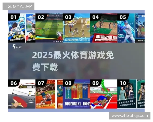 爱游戏电竞平台的选择与评测，带你体验最刺激的游戏乐趣