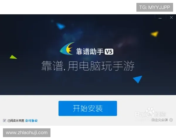 png电子游戏官网入口官方最新版本,详细步骤教你顺利登录畅玩游戏 png电子游戏官网入口官方最新版本,详细步骤教你顺利登录畅玩游戏