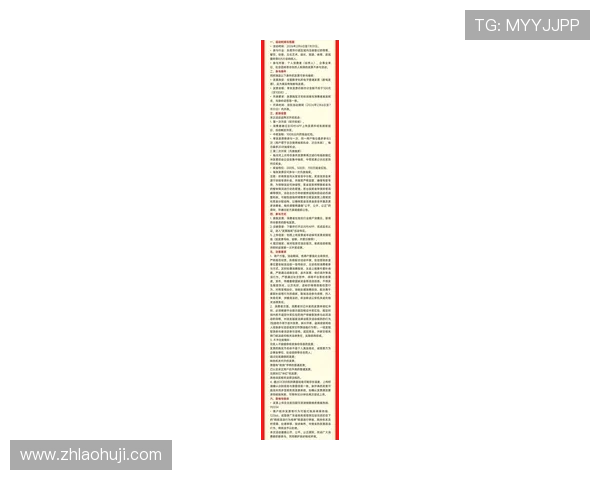 PG电子广东站最新优惠活动全面解析助你轻松赢取丰厚奖励 PG电子广东站最新优惠活动全面解析助你轻松赢取丰厚奖励