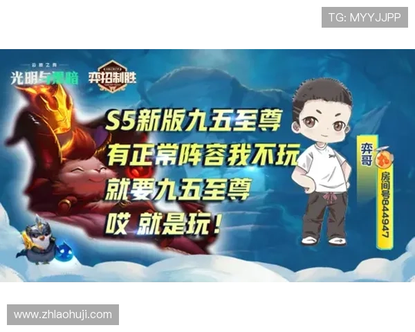 九五至尊电子游戏官网入口游戏攻略与玩家交流社区推荐