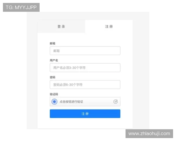 解决老虎机真人版会员注册不了问题的实用技巧与建议