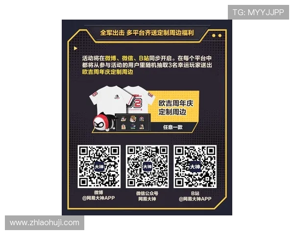 财神老虎机如何操作才能赢：专家教你掌握关键技巧赢取丰厚奖金