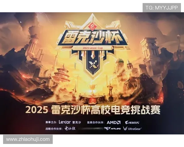 雷竞技电子竞技引领行业新潮流，打造最专业的电竞娱乐平台