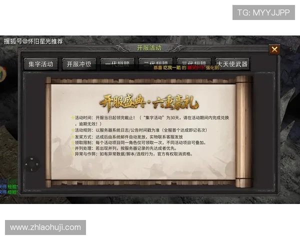 通过12博游戏下载官网，获取最新游戏更新与活动信息