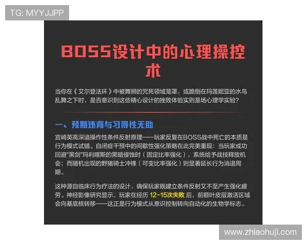 分析害人的老虎机设计中的心理操控技巧及其对玩家行为的潜在操控机制 分析害人的老虎机设计中的心理操控技巧及其对玩家行为的潜在操控机制