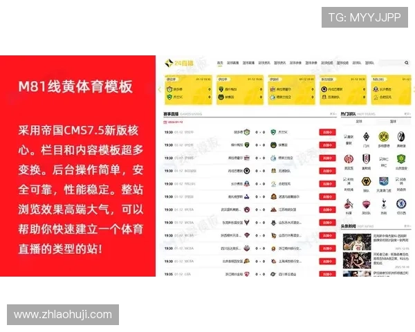 如何在db体育网页版中找到最热门的体育赛事直播资源满足不同用户的观看需求 如何在db体育网页版中找到最热门的体育赛事直播资源满足不同用户的观看需求