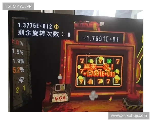 恶魔老虎机手机版下载安装教程详细步骤让你轻松玩转游戏 恶魔老虎机手机版下载安装教程详细步骤让你轻松玩转游戏