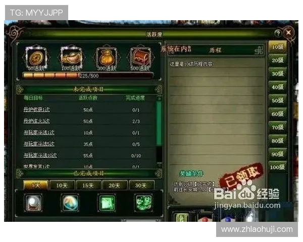 新手必看老虎机游戏技巧大全快速掌握赢取丰厚奖励的秘诀 新手必看老虎机游戏技巧大全快速掌握赢取丰厚奖励的秘诀