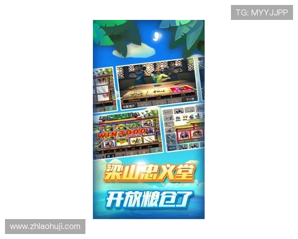 最新老虎机线上游戏攻略，助你轻松掌握赢取大奖的技巧与秘诀