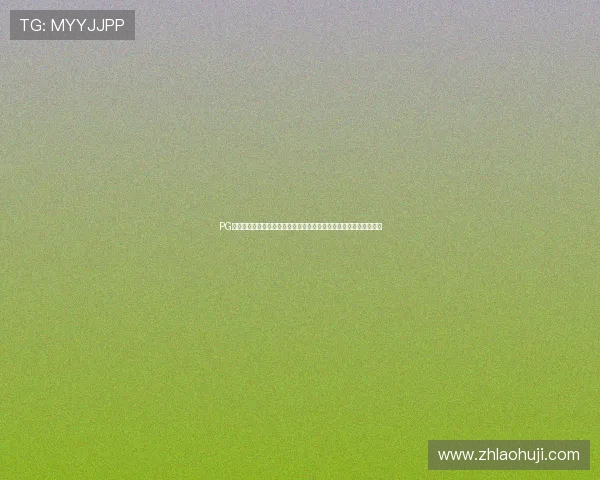 PG电子江西站关注世界杯赛场动态,第一时间发布比赛结果与精彩瞬间 PG电子江西站关注世界杯赛场动态,第一时间发布比赛结果与精彩瞬间